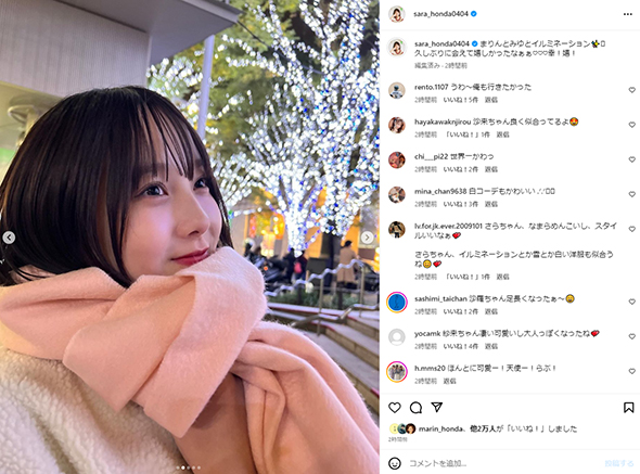 本田紗来と本田真凜と本田望結