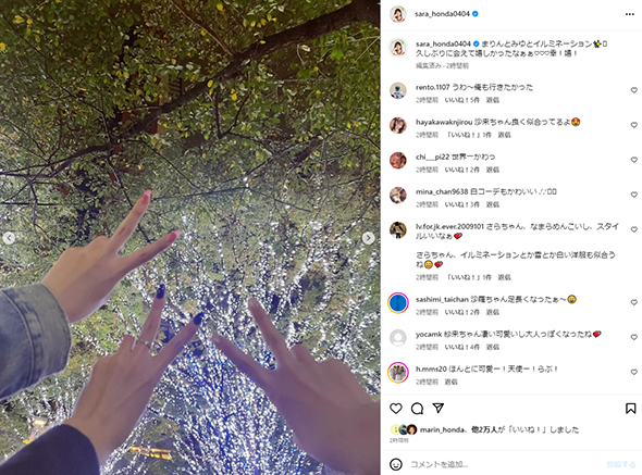 本田紗来と本田真凜と本田望結