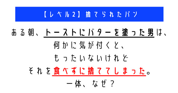ウミガメのスープ　水平思考クイズ　カプリティオ　古川洋平