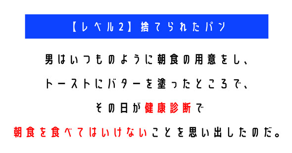 ウミガメのスープ　水平思考クイズ　カプリティオ　古川洋平