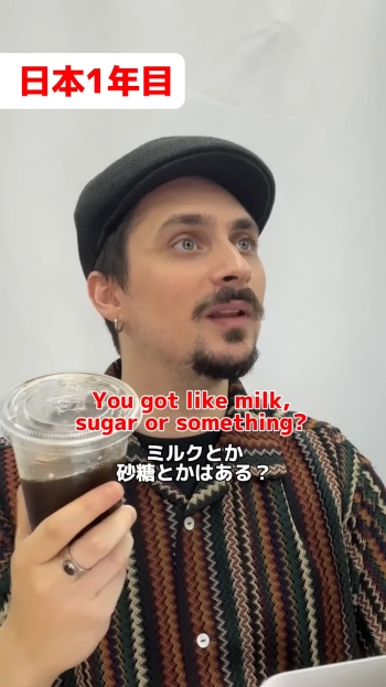 外国人 英会話 カルチャーショック