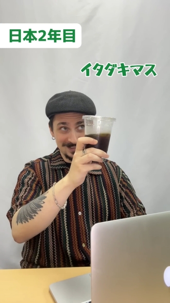 外国人 英会話 カルチャーショック