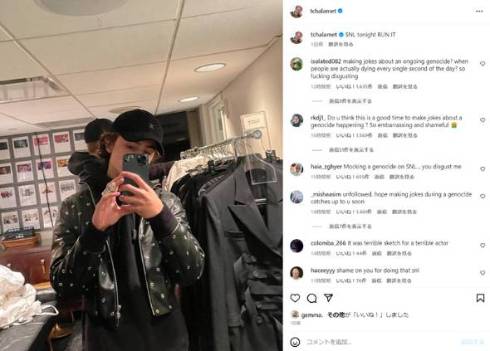 ティモシー・シャラメが出演したSNLのコントが大問題に