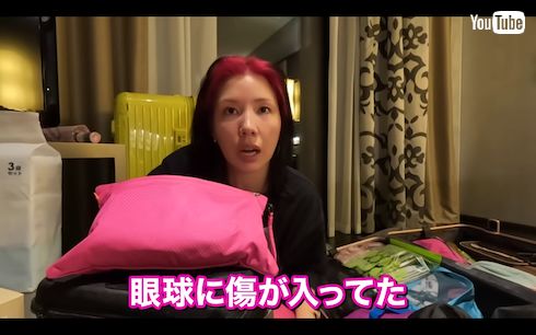 眼球を傷つけた仲里依紗