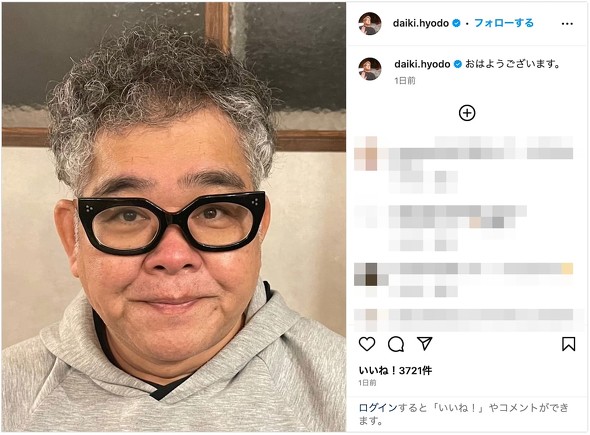 矢野兵動 兵動大樹 薄毛 パーマ