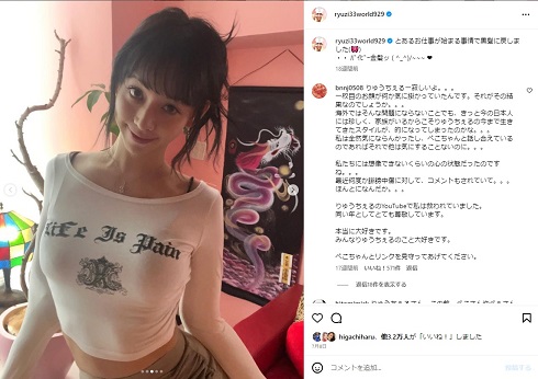 pecoと七五三を迎えた息子・リンク