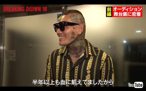 血に飢えたSATORU