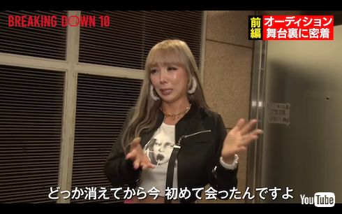 SATORUの態度に泣き出す霜月るな