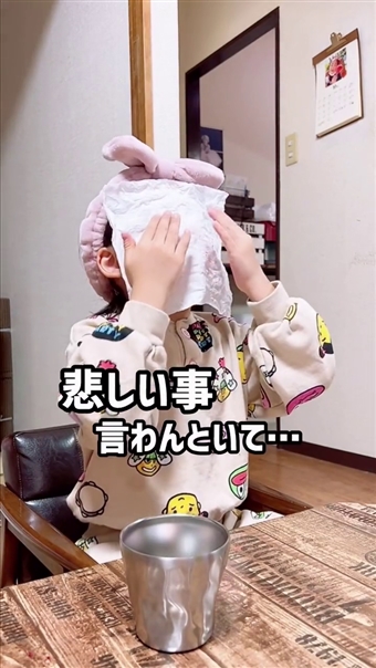 思わずティッシュで顔を隠してしまいますが……？