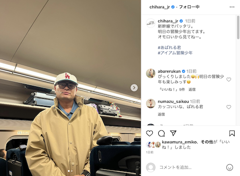 千原ジュニアが撮影したあばれる君