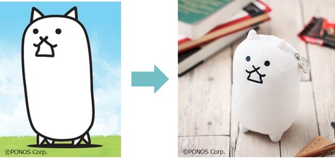 にゃんこ大戦争公式ブック03