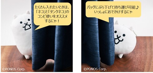 にゃんこ大戦争公式ブック14