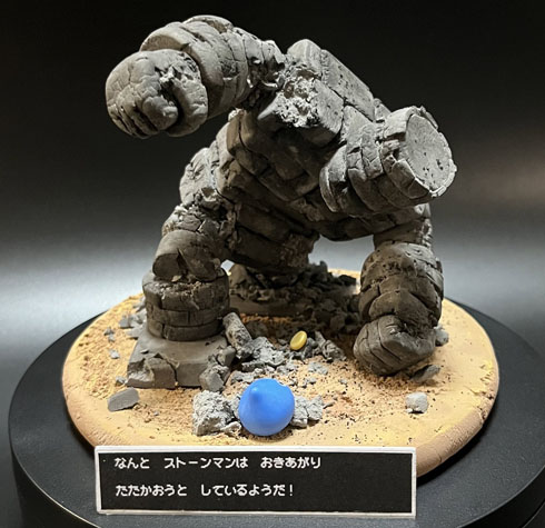ドラクエ1 ジオラマコレクション 廃盤品]ドラゴンクエスト