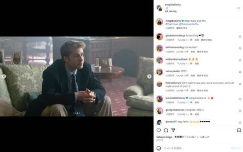 Netflix「ザ・クラウン」キャサリン皇太子妃役のメグ・ベラミー