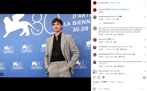 オーストラリアの俳優ジェイコブ・エロルディ