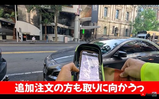 UberEats ワーキングホリデー オーストラリア いくら稼げる