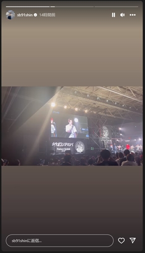 西城秀樹の長男・木本慎之介