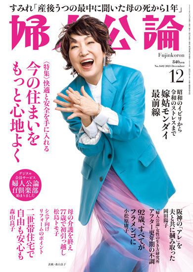 すみれ