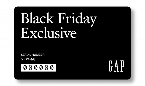 「Black Friday Exclusiveカード」