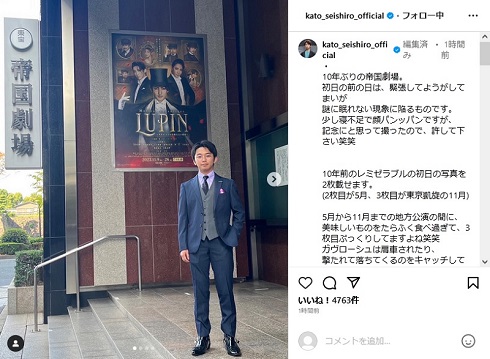 「LUPIN 〜カリオストロ伯爵夫人の秘密〜」初日を迎えた加藤清史郎