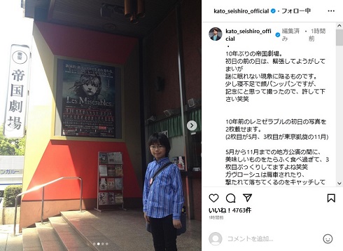 「レ・ミゼラブル」初日を迎えた少年時代の加藤清史郎