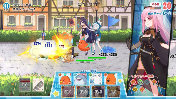 ホロパレード