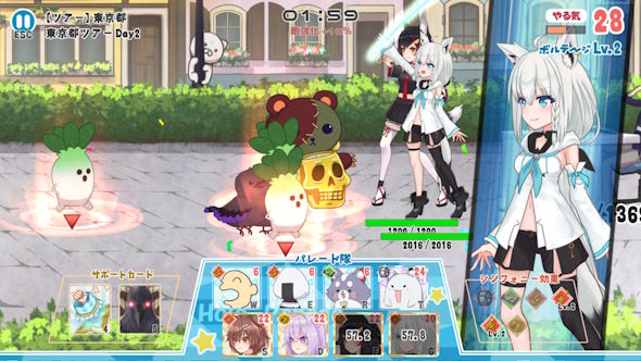 ホロパレード