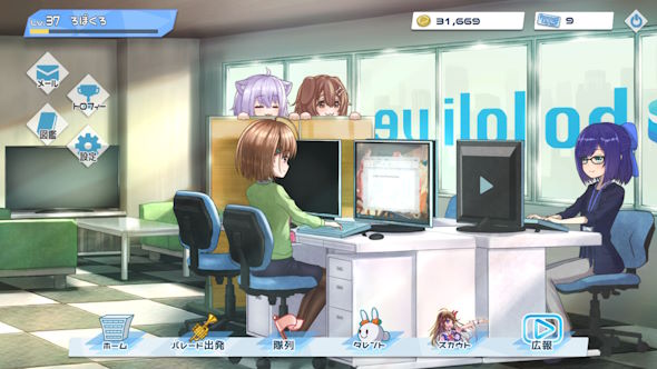ホロパレード