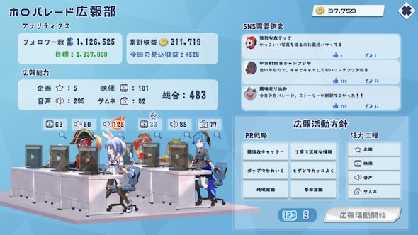 ホロパレード