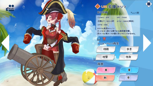 ホロパレード
