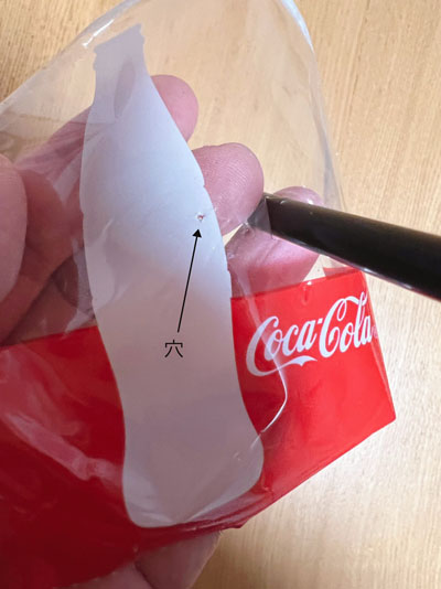 カップシーラー