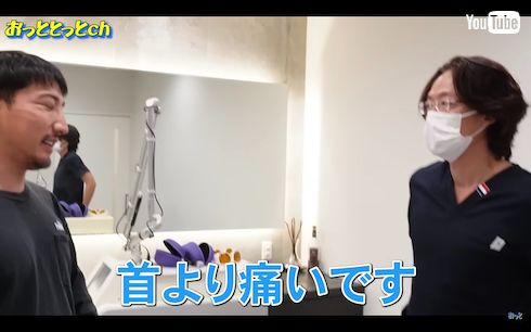 タトゥー除去施術後の後藤祐樹