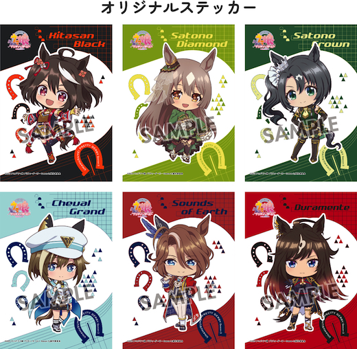 ウマ娘 ローソン Season3 コラボ