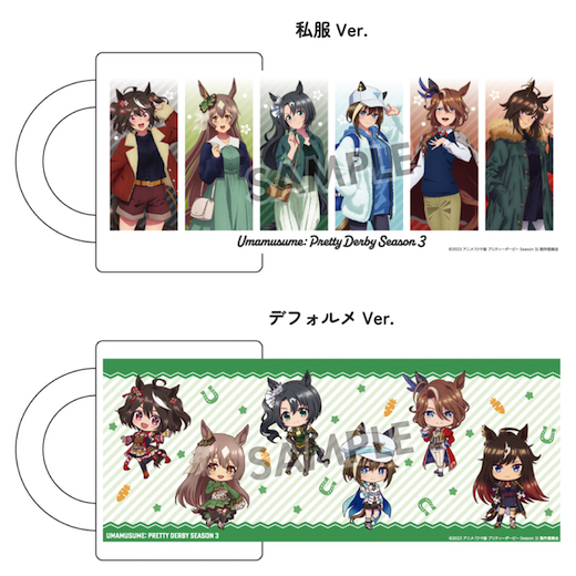 ウマ娘 ローソン Season3 コラボ