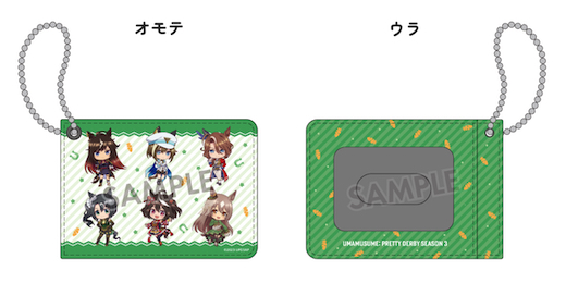 ウマ娘 ローソン Season3 コラボ