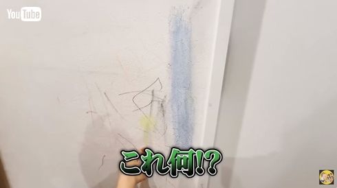 エハラマサヒロ子どもの落書き