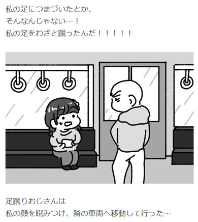 鹿目凛公式ブログ