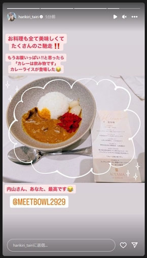 まさかのドリンク枠で登場したカレーライス