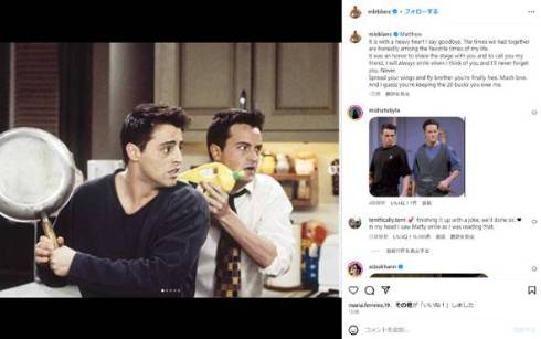 マット・ルブランクが「フレンズ」共演者マシュー・ペリーを追悼