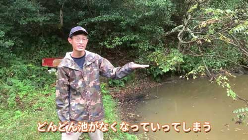 鳥取県八頭町で環境保全活動に取り組んでいる小宮さん