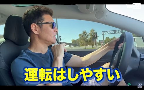 テスラを運転する高橋尚成