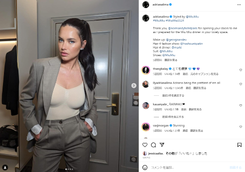 モデルのアドリアナ・リマ