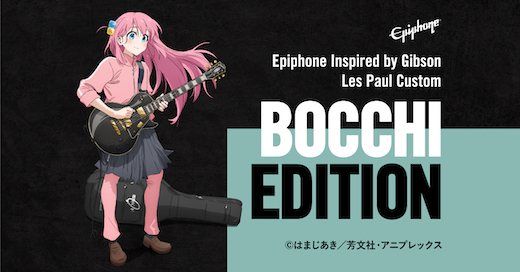 【ムックル】Legend レスポールシェイプ “ぼっち・ざ・ろっく!”風 ムックル様専用】Legend レスポールシェイプ “ぼっち・ざ・ろっ