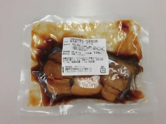 豚角煮 大腸菌群検出 プライトーム