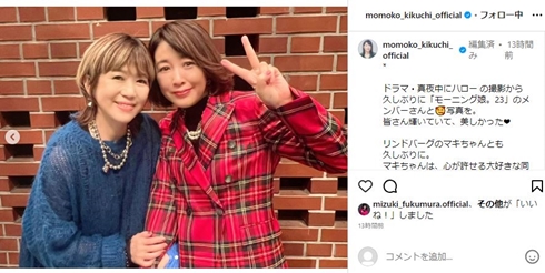 渡瀬マキと菊池桃子