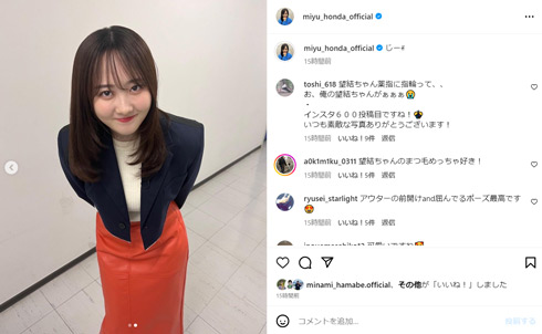 本田望結Instagram