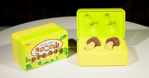 正規品】新品未開封 きのこの山ワイヤレスイヤホン イヤホン