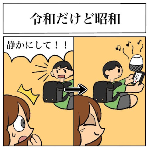 育児あるある