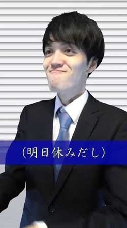 サラリーマン 週休3日制度 やってみた コント ネタ 動画