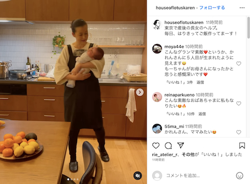 初孫をあやす桐島かれん